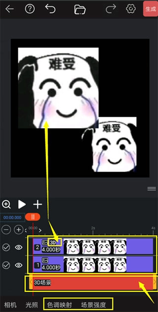 GIF豆豆中文版下载