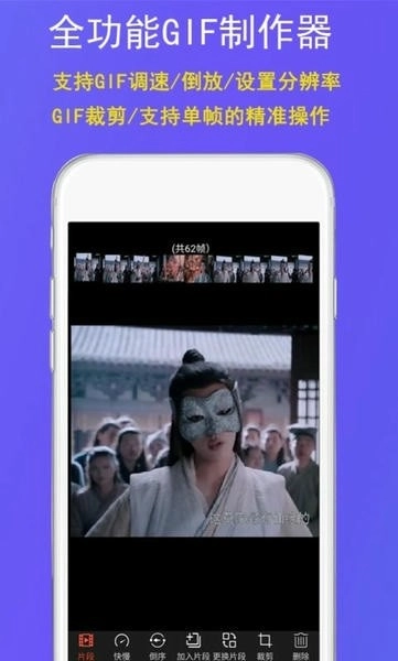 GIF豆豆截图0