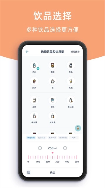 柠檬喝水最新版截图4