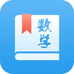 初中数学助手绿色版