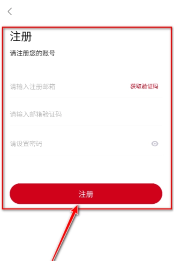 段友影视免费版截图7