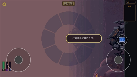 墙世界安卓版截图1
