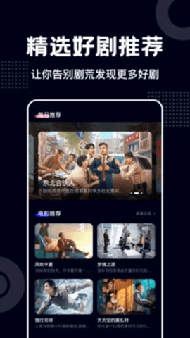 蓝莓视频免费版截图0