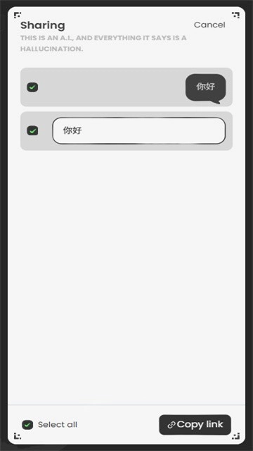 AnuNeko截图1