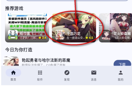 喵盒社区截图6