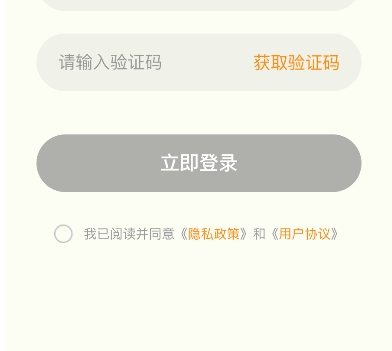 背书匠最新版截图2