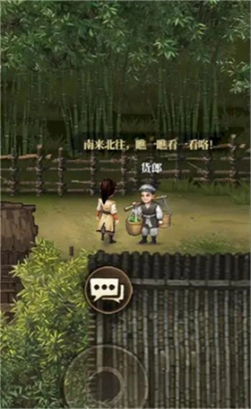 古龙群侠录最新版下载