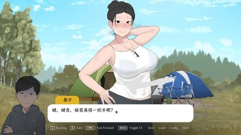 我和朋友陪妈妈去露营官方版下载