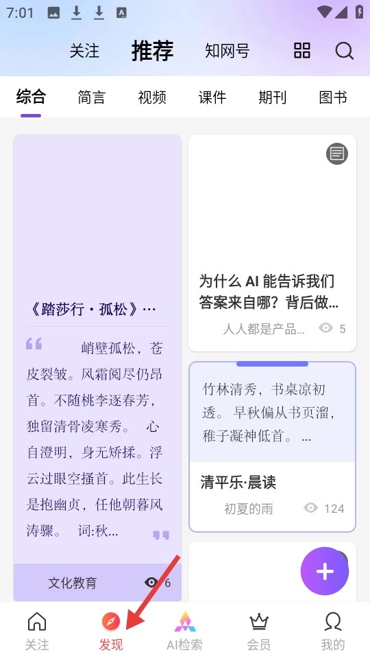 cnki翻译助手安装下载