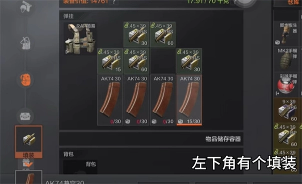 坤坤突围安卓版下载