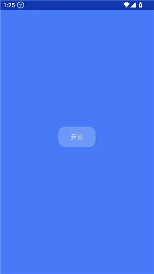ERY音乐官网版下载