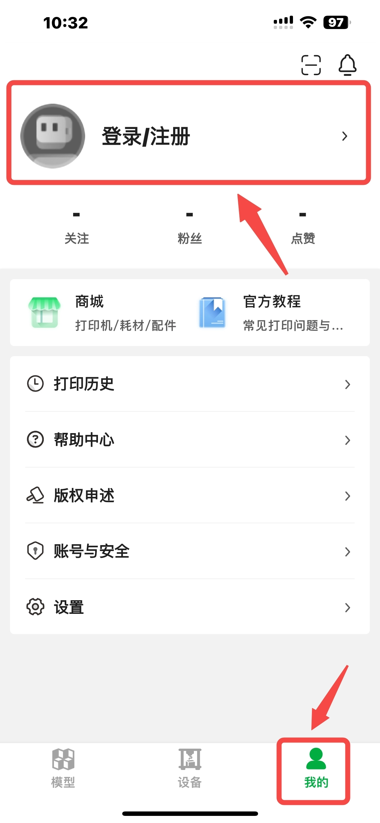 BambuHandy免费下载