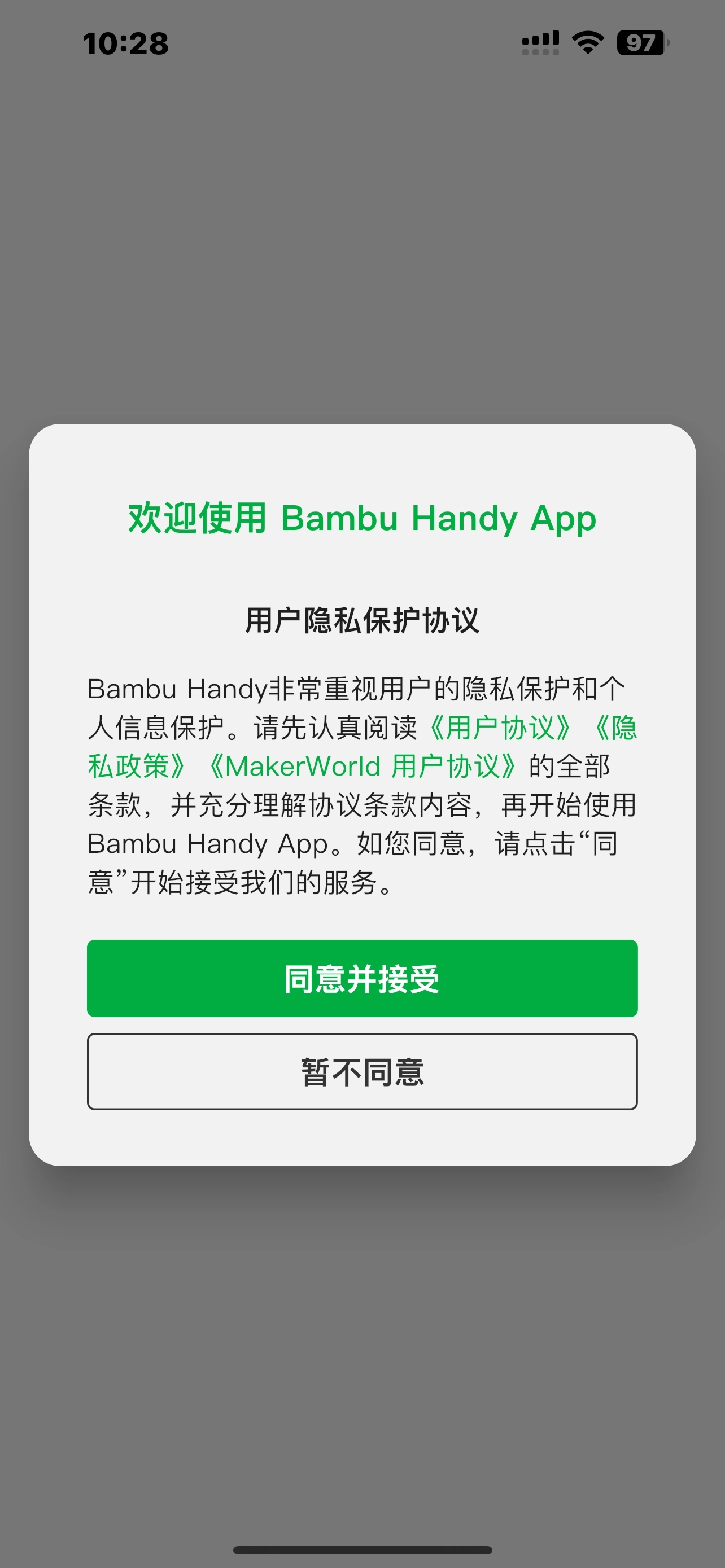 BambuHandy免费下载