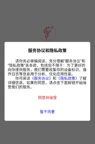 蒲公英素材安卓版下载
