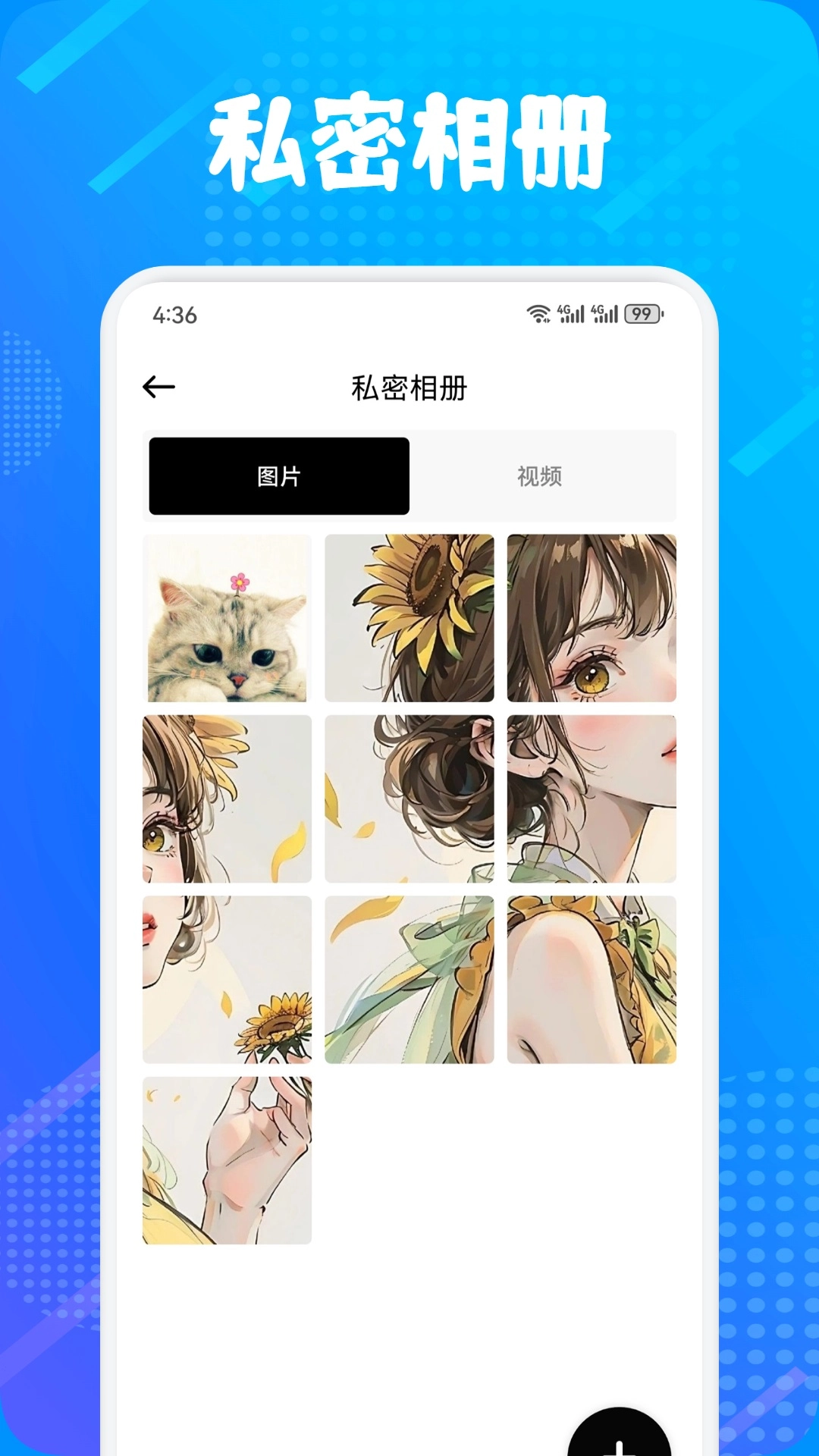 多屏互动神器手机下载