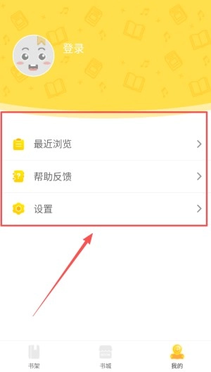 周周阅读免费版安卓下载