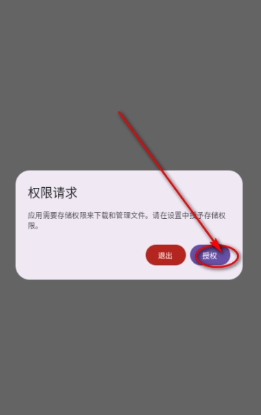 喵盒社区软件下载