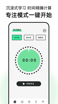 17岁安卓版截图1