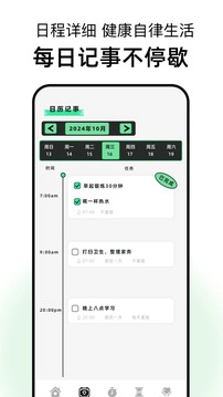 17岁安卓版截图0