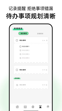 17岁安卓版截图3