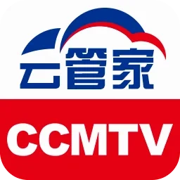 CCMTV云管家(医学教育平台)  手机版