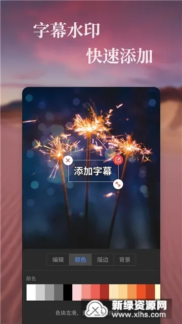 特效视频(视频特效制作)  免费版截图0