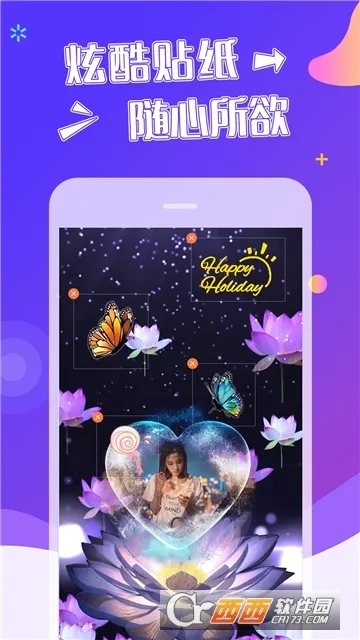 特效视频(视频特效制作)  免费版截图1