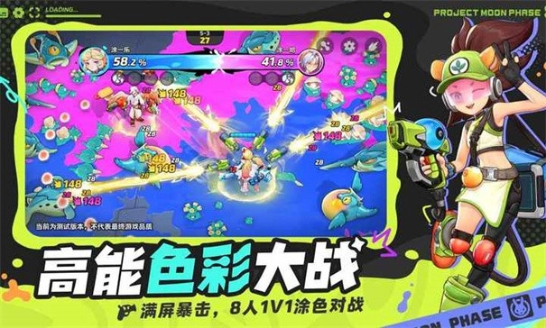 月相计划安卓版截图2