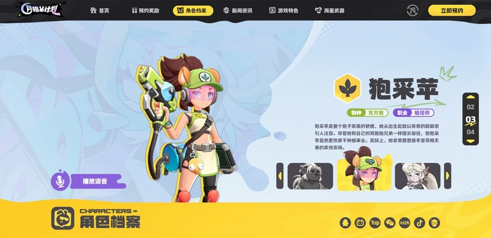 月相计划安卓版最新下载