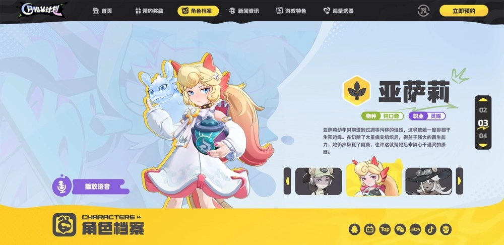 月相计划安卓版最新下载