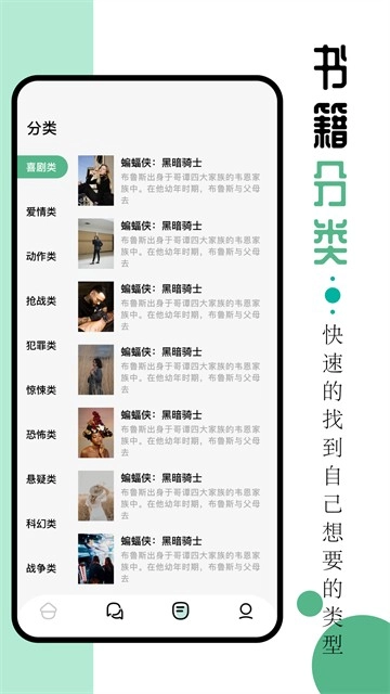 9x阅读器最新版截图1