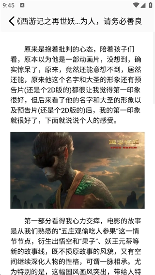 9x阅读器最新版app下载