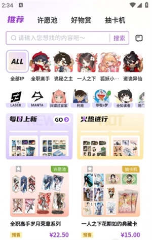 阅谷咪绿色版安装包下载
