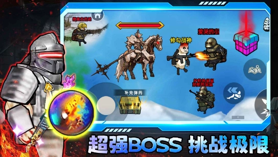 修狗三角行动手机版截图0