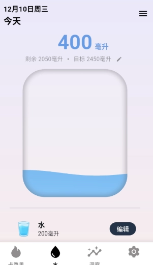 自律茄子最新版截图6