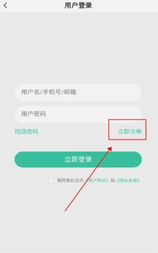 白芷空间免费版截图13