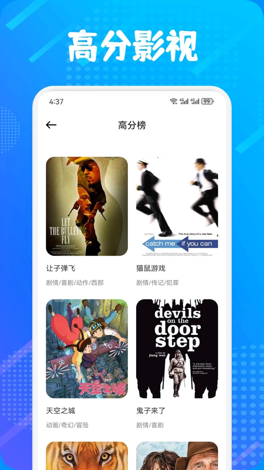 多屏互动神器截图0