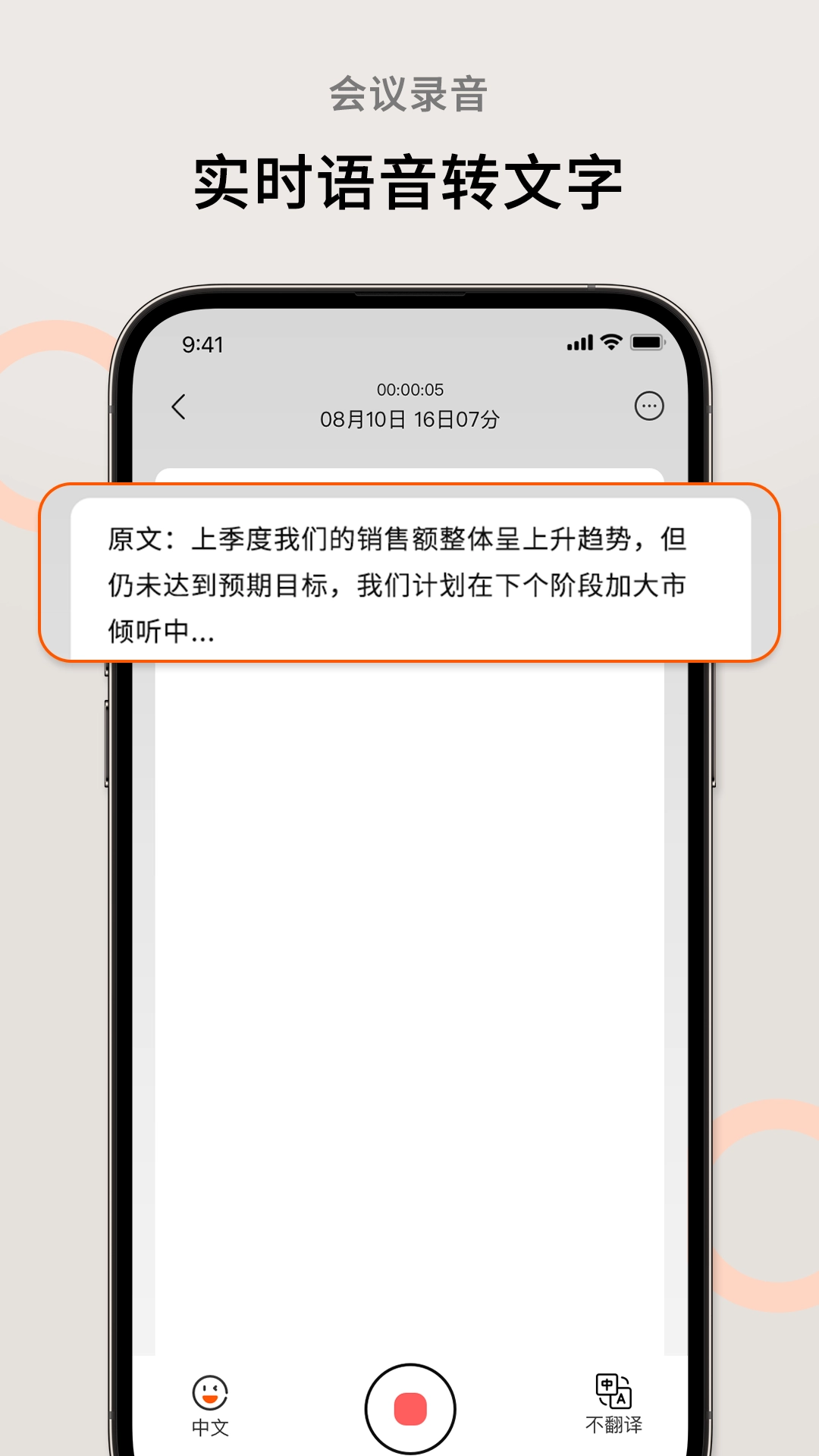 AI萝卜助理正版截图0