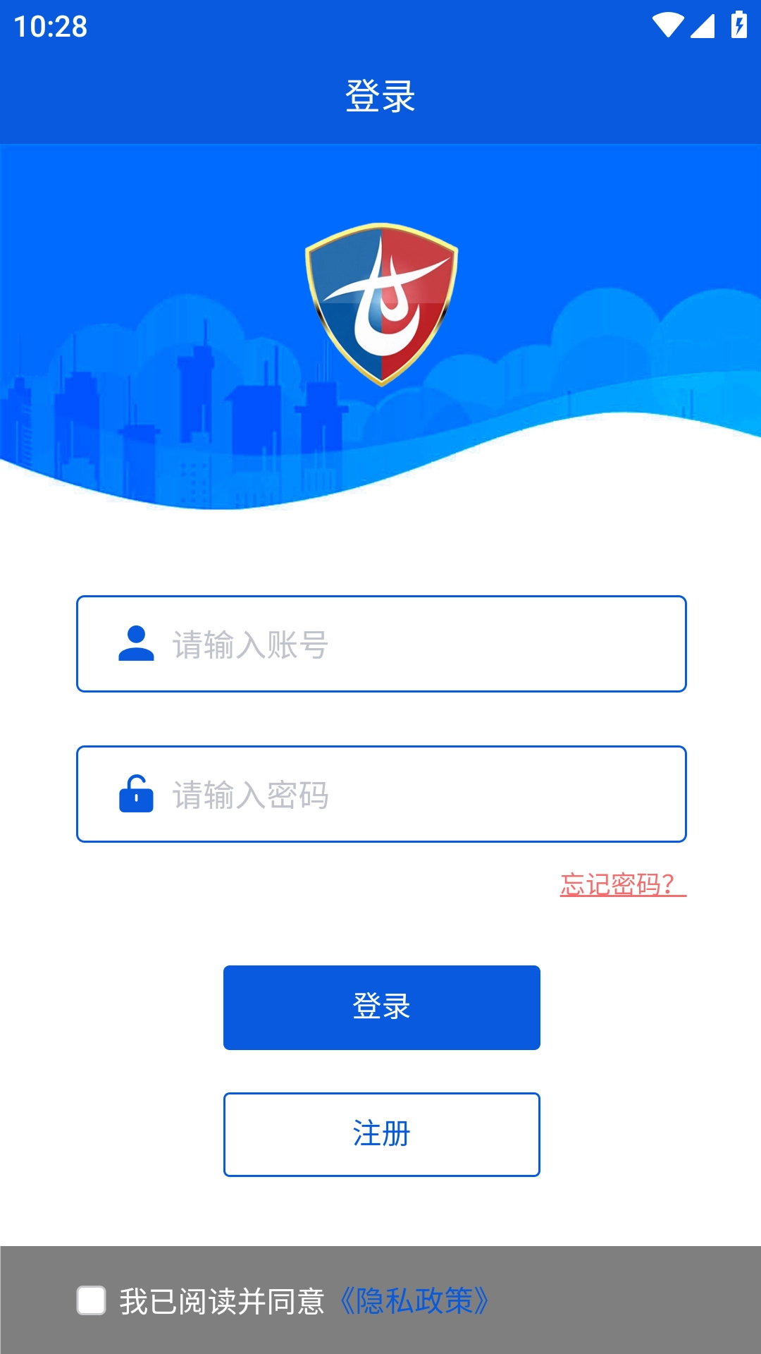 消防一考通截图0