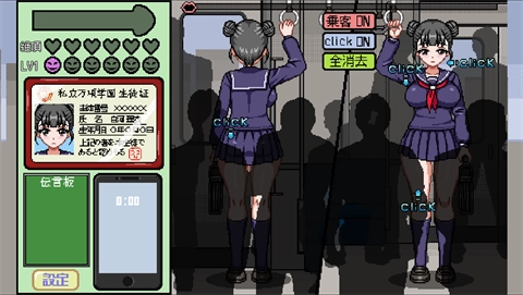 归来的电车截图0