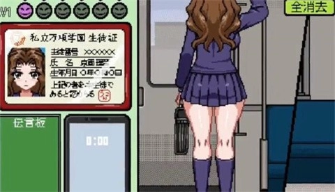 归来的电车截图1