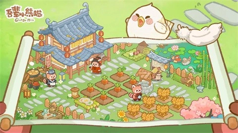 吾辈小熊猫截图4