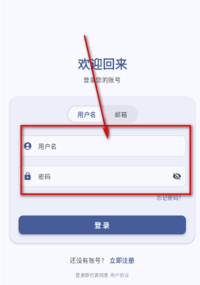 喵盒社区截图2