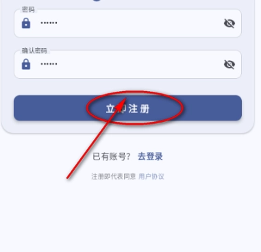 喵盒社区截图1