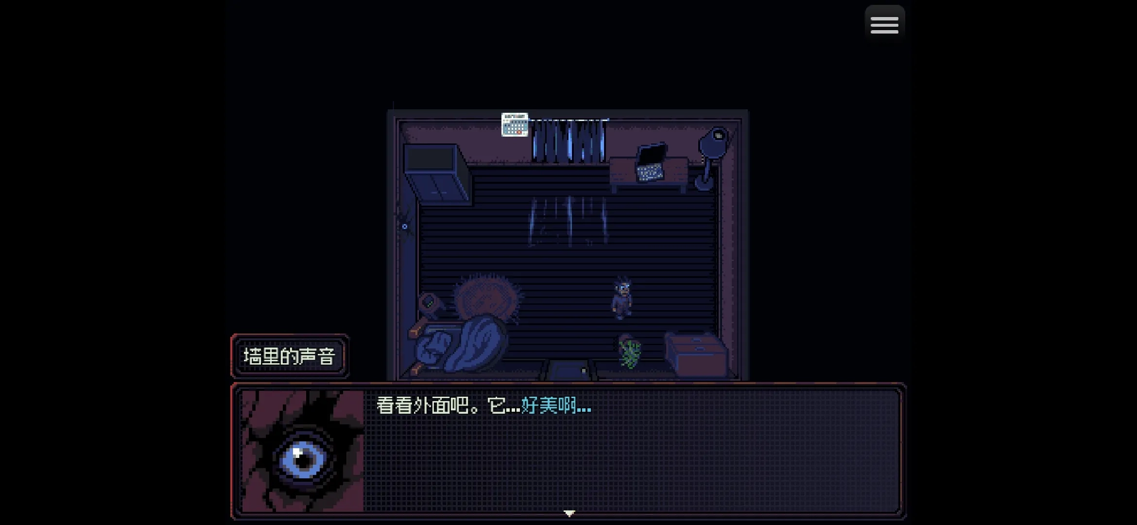勿观窗外手机版截图4
