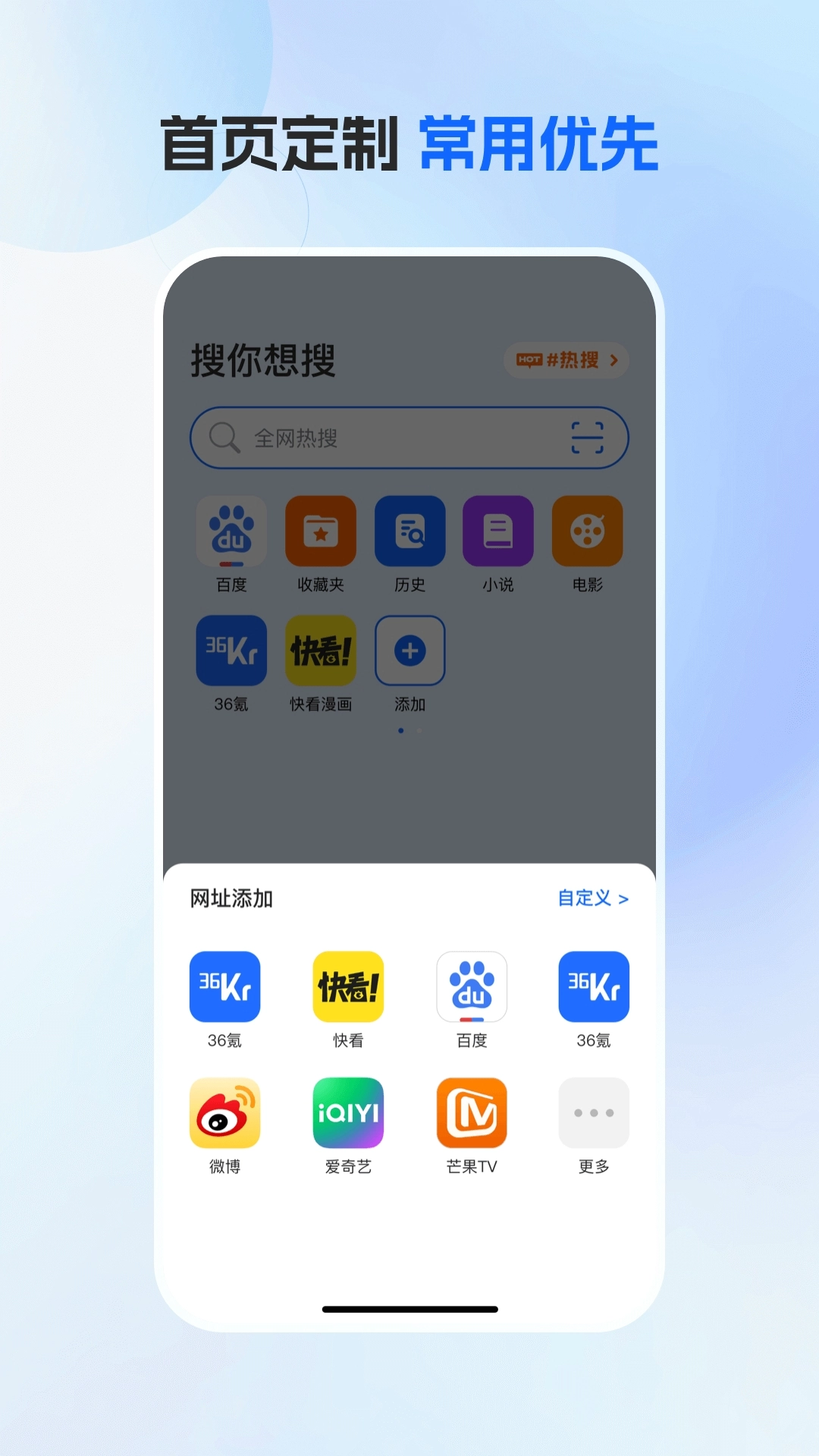 番茄浏览器安卓版截图2