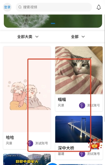 蒲公英素材截图2