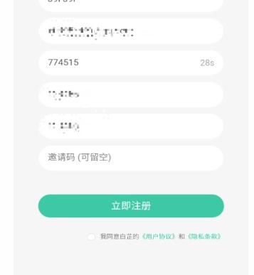 白芷空间免费版截图12