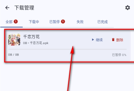 喵盒社区截图5