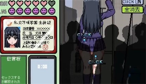归来的电车截图2